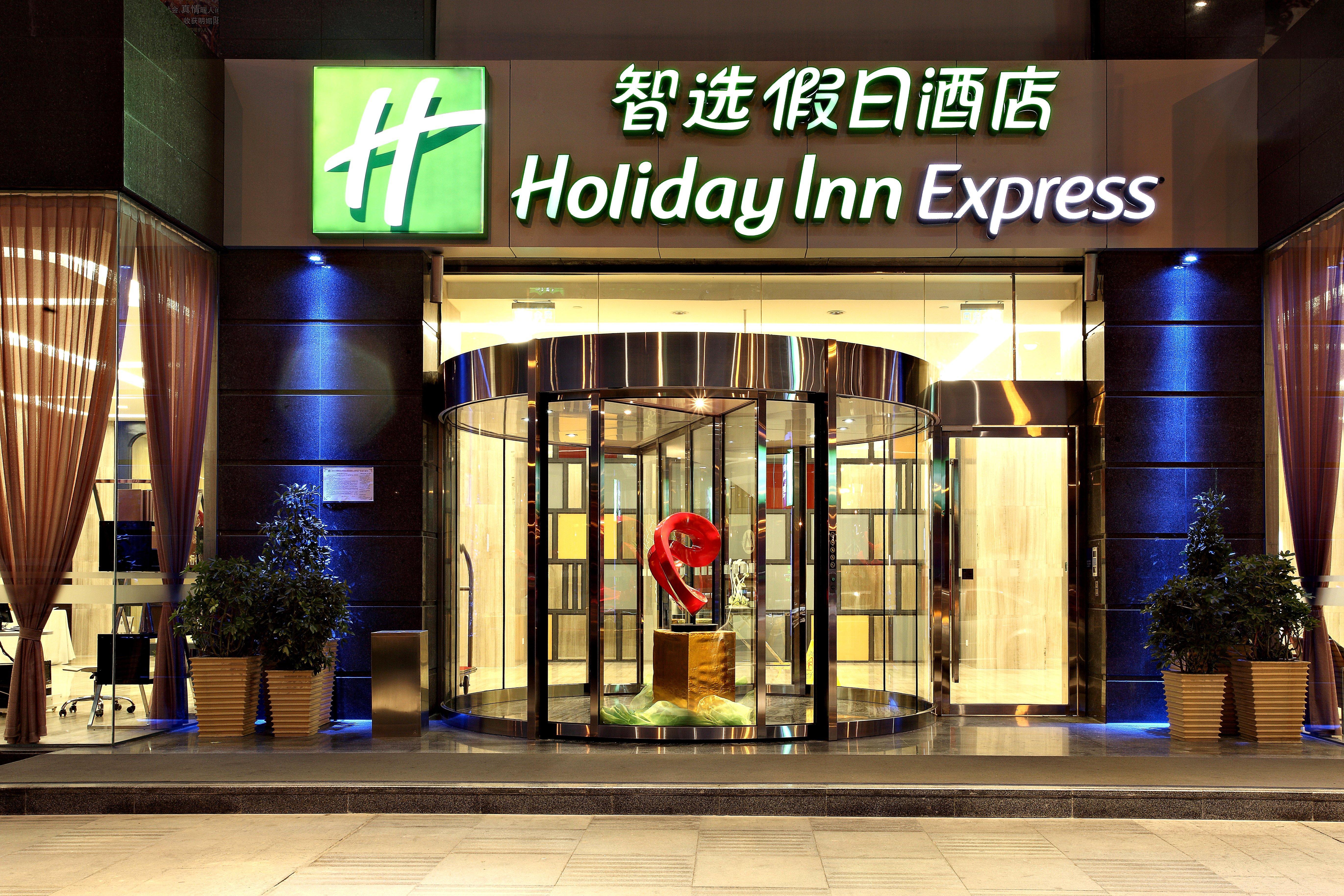 Holiday Inn Express Chengdu Wuhou By Ihg-Wuhou Temple And Jinli ภายนอก รูปภาพ